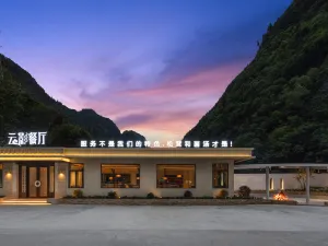 Zhuishan Mingjing Hot Spring Resort Hotel