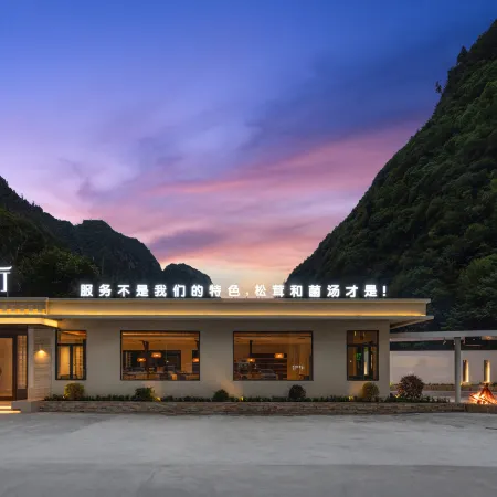 Zhuishan Mingjing Hot Spring Resort Hotel