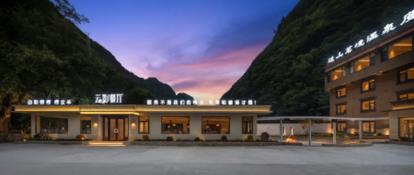 Zhuishan Mingjing Hot Spring Resort Hotel