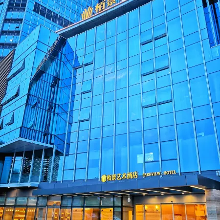 Baijing Art Hotel
