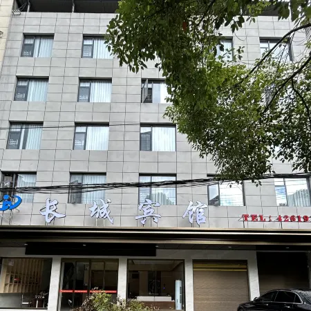 Luxi Great Wall Hotel
