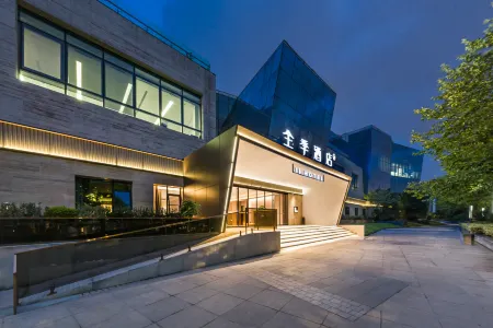 JI Hotel (Shanghai Xuhui Binjiang Lüde Xian Art Center)