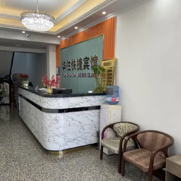 Huazhu Express Hotel