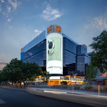 Beijing HWA Hotel Hotels near Beijing No.8 Middle School (Tunjuan Hutong)