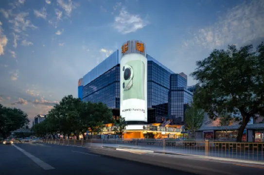 Beijing HWA Hotel Отели рядом с достопримечательностью «Beijing Xidan Commercial Street»