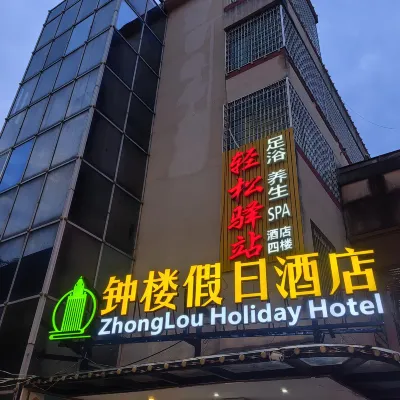 Super 8 Hotel (Xiamen Tong'an Bell Tower) Hotel in zona Tong'an Museum