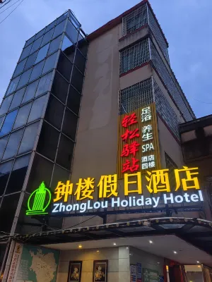 Super 8 Hotel (Xiamen Tong'an Bell Tower) Hotel in zona Dalun Mountain