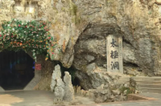 Changxing Yidu Homestay