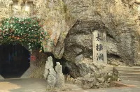 Changxing Yidu Homestay Hotel di Changxing