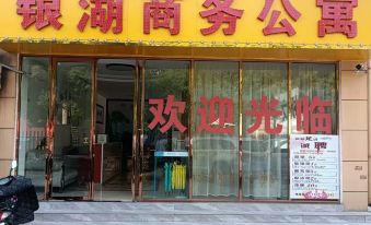 Yinhu Business Apartment
