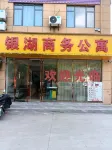 Yinhu Business Apartment