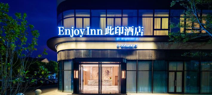 Enjoy Inn Hotel Hotels in Shaoxing