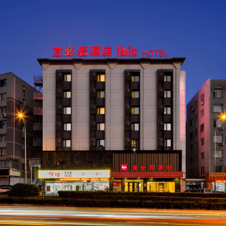 Ibis Hotel (Dalian Xinghai Park Branch)