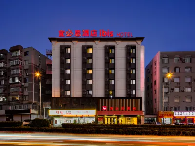 Ibis Hotel (Dalian Xinghai Park Branch) Hotel in zona Dalian Jiaotong University Department of Foreign Languages