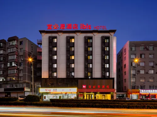 Ibis Hotel (Dalian Xinghai Park Branch)