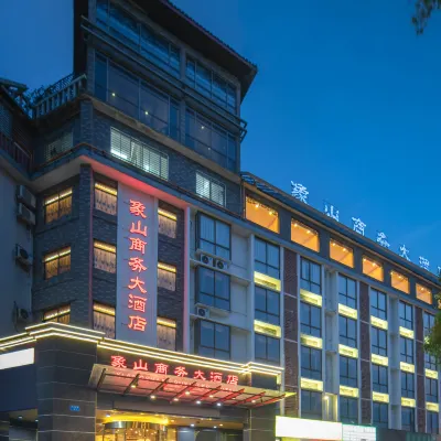 Xiangshan Business Hotel Hotels near Wayao Market