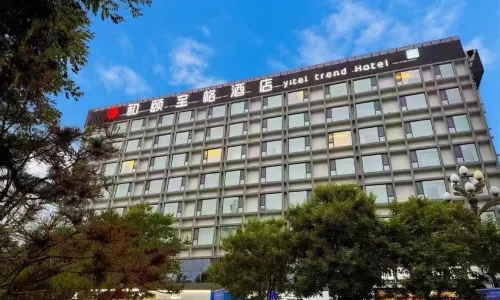 Yitel Zhige Hotel (Pingyao Ancient City Youjian Pingyao Theatre)
