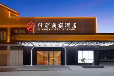 仟那美宿飯店（隋唐洛陽城應天門遺址洛邑古城店） 洛陽住宿飯店