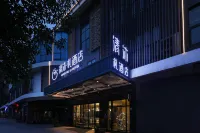 Crystal Orange Hotel (Changzhou Jintan) Hotels near Bailong Chengbi