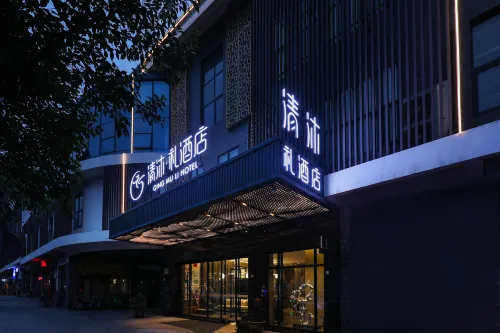 Qingmu Li Hotel (Changzhou Jintan Xintiandi Wuyue Plaza) - pet friendly