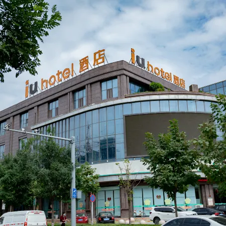 IU Hotel(Xinzhou Bus terminal High speed port)