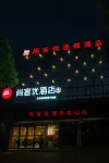Guangde Thank U Hotel Hôtels à : Guangde