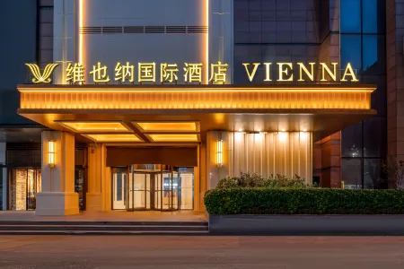Vienna International Hotel (Nanjing Liuhe Fenghuangshan Subway Station Store) Отели рядом с достопримечательностью «Wanshougong»