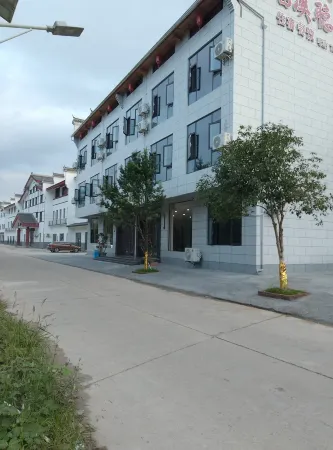 Longhu Mountain Linxi Tingquan Courtyard Отели в г. Гуйси