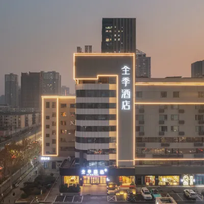 全季飯店（鄭州二七萬達京廣南路店） 华寨附近的飯店