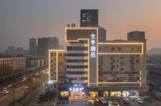 JI Hotel (Zhengzhou Erqi Wanda Jingguang Nan Road) Hotels in Erqi Wanda Plaza/Huanghe S & T University