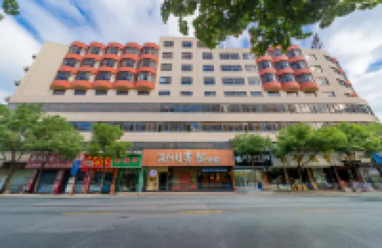 Chaozhou Hotel Branch (Chaozhou Ancient City Paifang Street)