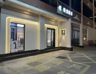 瀾季飯店 地下長河景區附近的飯店