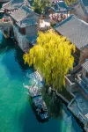 Qingzhaoquan City Shuangquan Resort Hotel - románticos