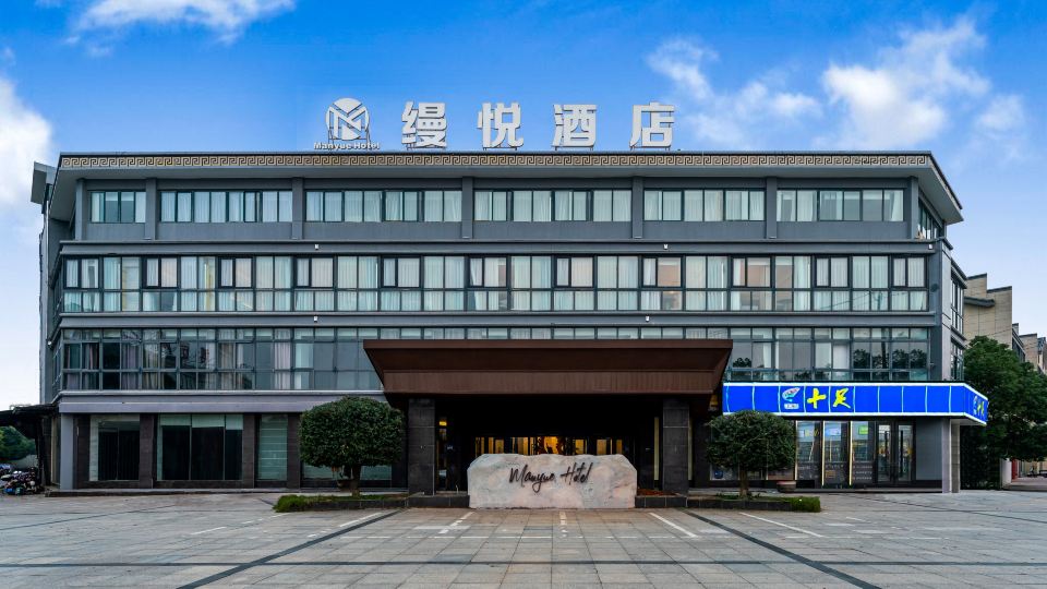 MANYUE Hotel