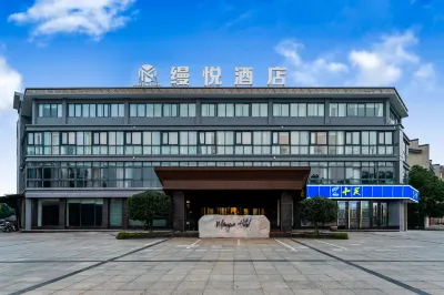 MANYUE Hotel Hotels in Yixing Ceramics Museum