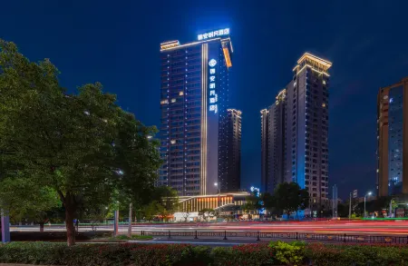 jinanmingyue hotel Отели рядом с достопримечательностью «Yichun University Vocational and Technical College»