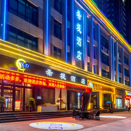 Yuzhou Xidi Hotel(Yuzhou Municipal Government East Business Pedestrian Street Store)