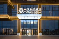 Magnotel Hotel (Linzi Yuyanli Commercial Center) Hotel dekat Zibo Jiang Taigong Ancestral Hall