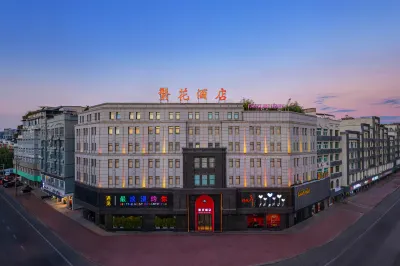 yongkangfanghuahotel