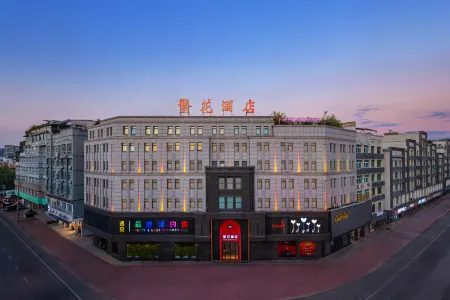 yongkangfanghuahotel Отели рядом с достопримечательностью «Wujincheng Square»