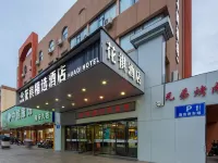 Huaqi Hotel Hotels in Huai'an