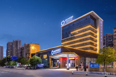 Century Hua Yue Hotel Отели рядом с достопримечательностью «Jiangxi University of Science and Technology (East to Zhongcheng Mansion)»