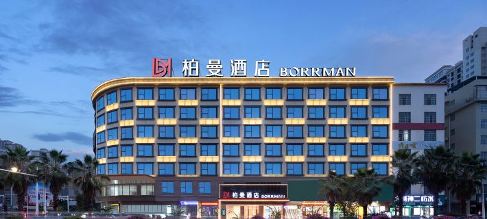 Borrman Hotel (Yongzhou Ningyuan Jiuyi Square) Hotel di Ningyuan