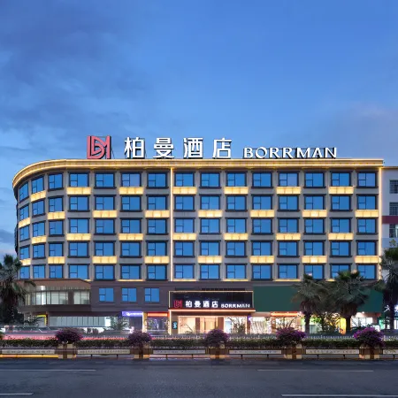 Borrman Hotel (Yongzhou Ningyuan Jiuyi Square)