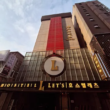 Let's Stay Hostel Отели рядом с достопримечательностью «Станция метро Mapo»