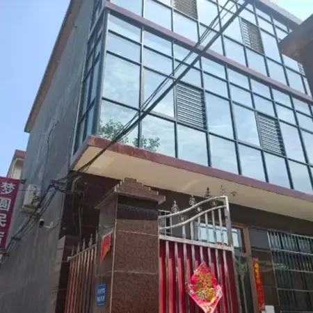 Weihui Mengyuan Homestay