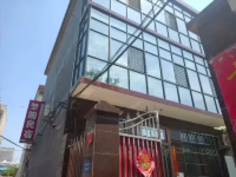 Weihui Mengyuan Homestay