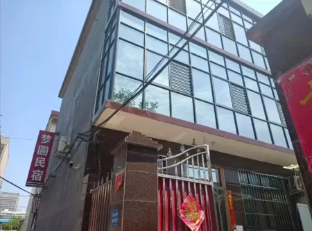 Weihui Mengyuan Homestay Отели в г. Вэйхуэй