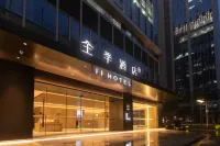 JI Hotel in Shenzhen Luohu East Gate Hotels in Dongmen Commercial Area