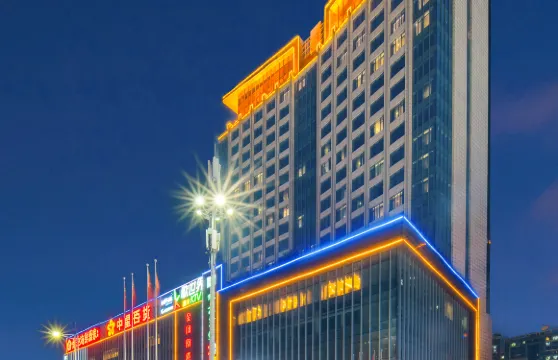 肇慶金鳳凰國際酒店